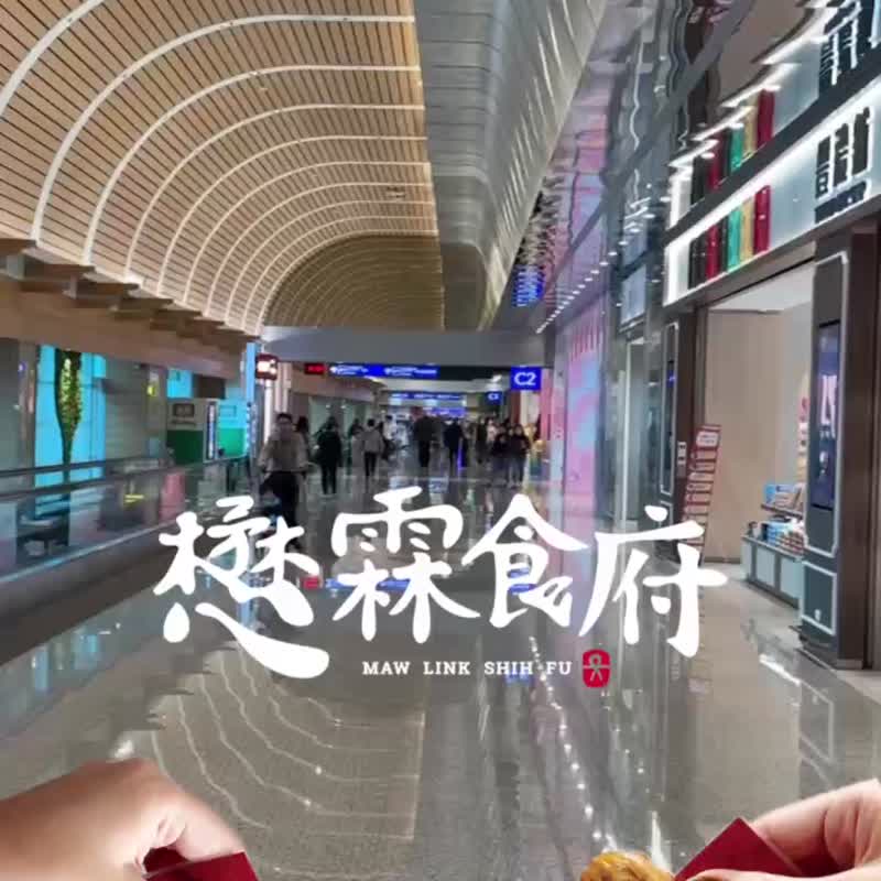 八仙過海系列 一口鮑魚(塔香口味) - 零食/點心 - 其他材質 